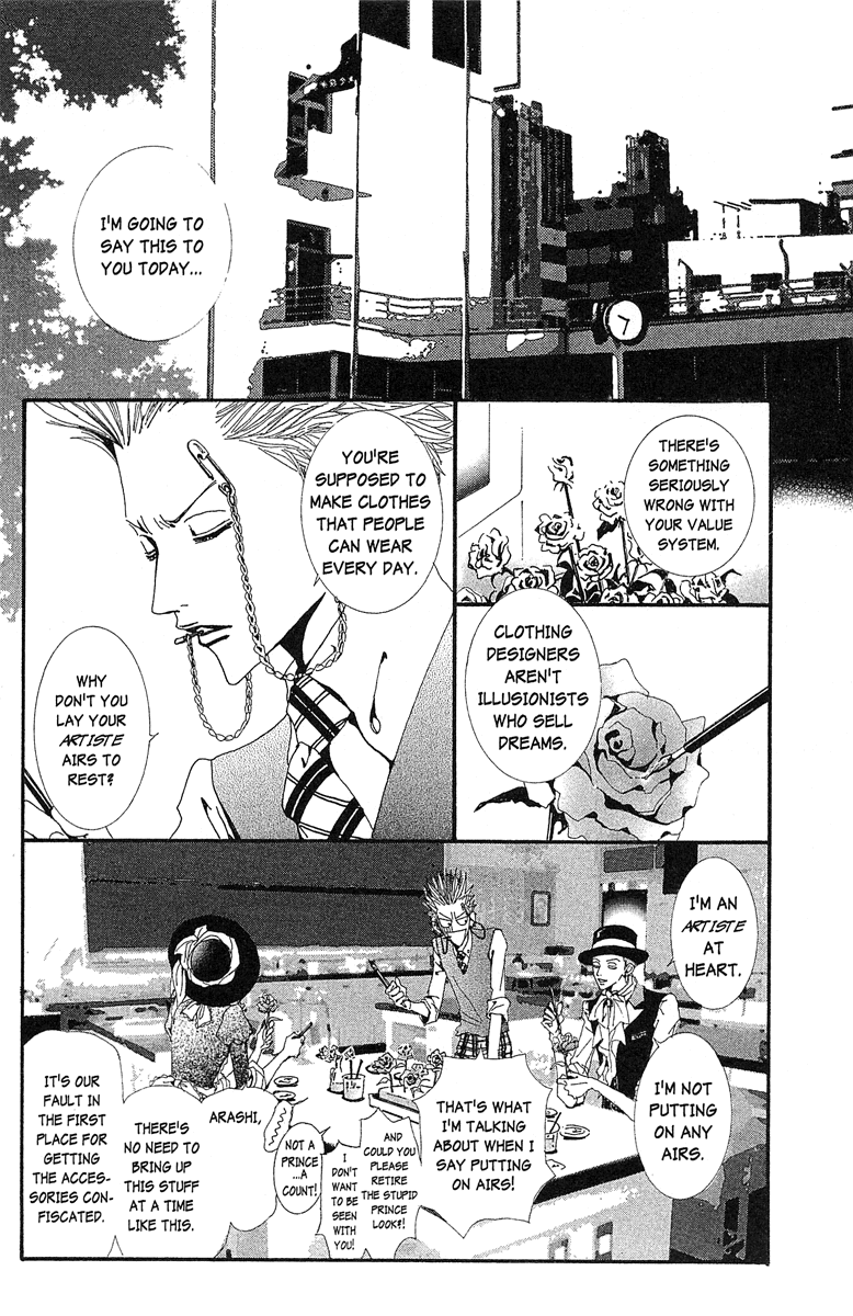 Paradise Kiss Chapter 34 page 14 - Chapter 34