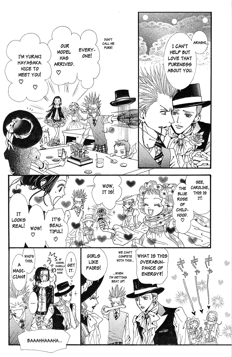 Paradise Kiss Chapter 34 page 16 - Chapter 34