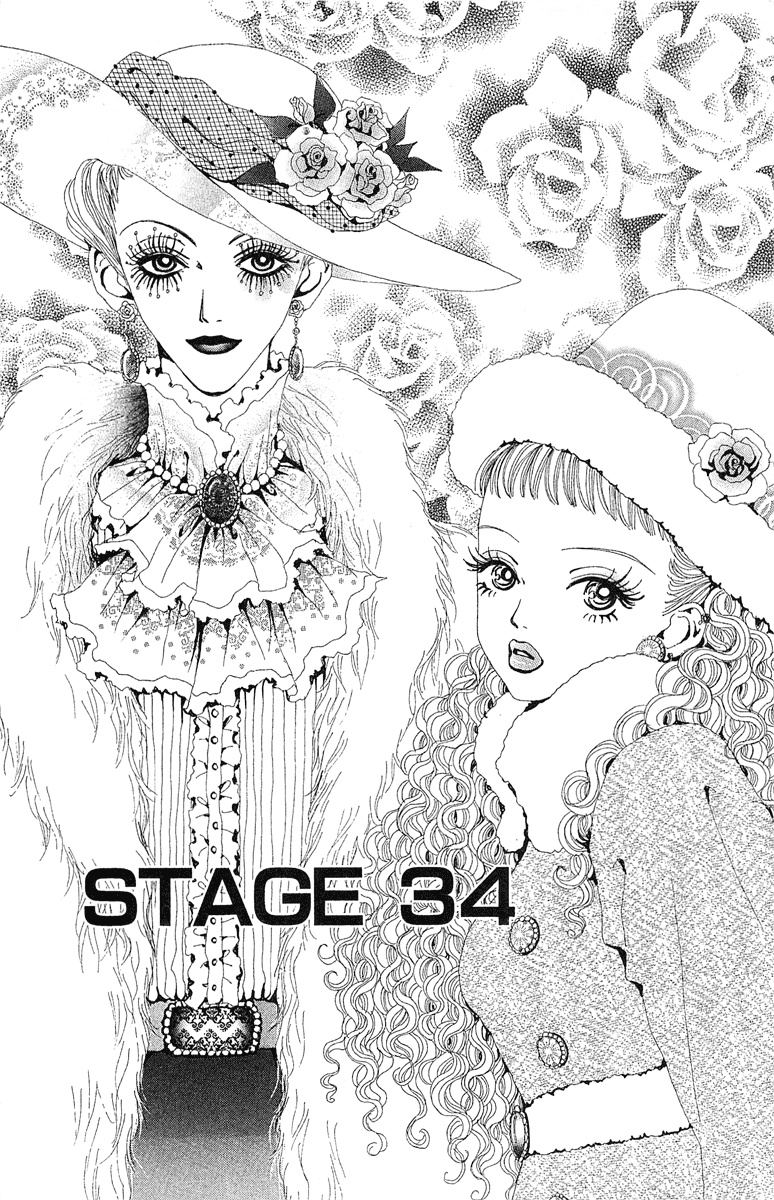 Paradise Kiss Chapter 34 page 2 - Chapter 34