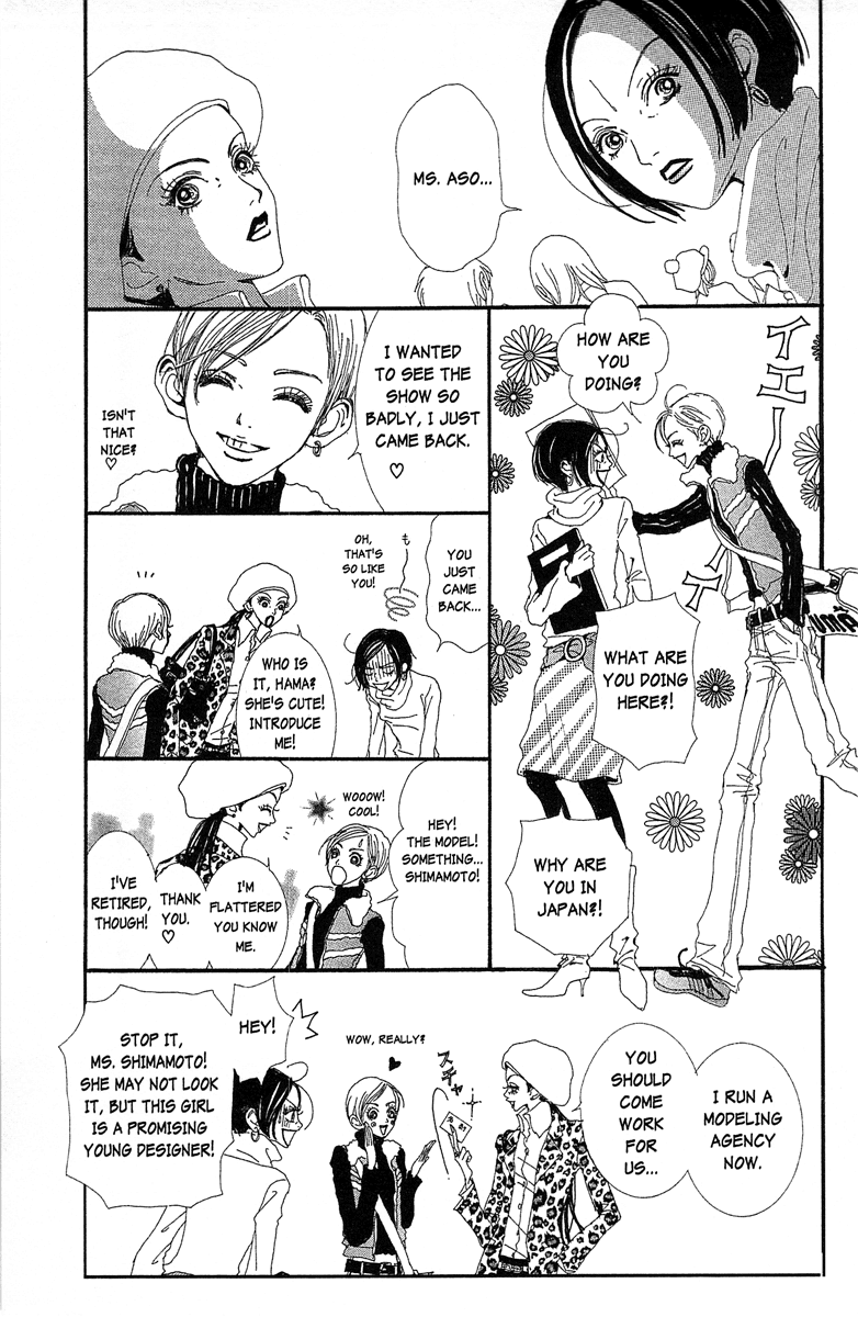 Paradise Kiss Chapter 34 page 23 - Chapter 34