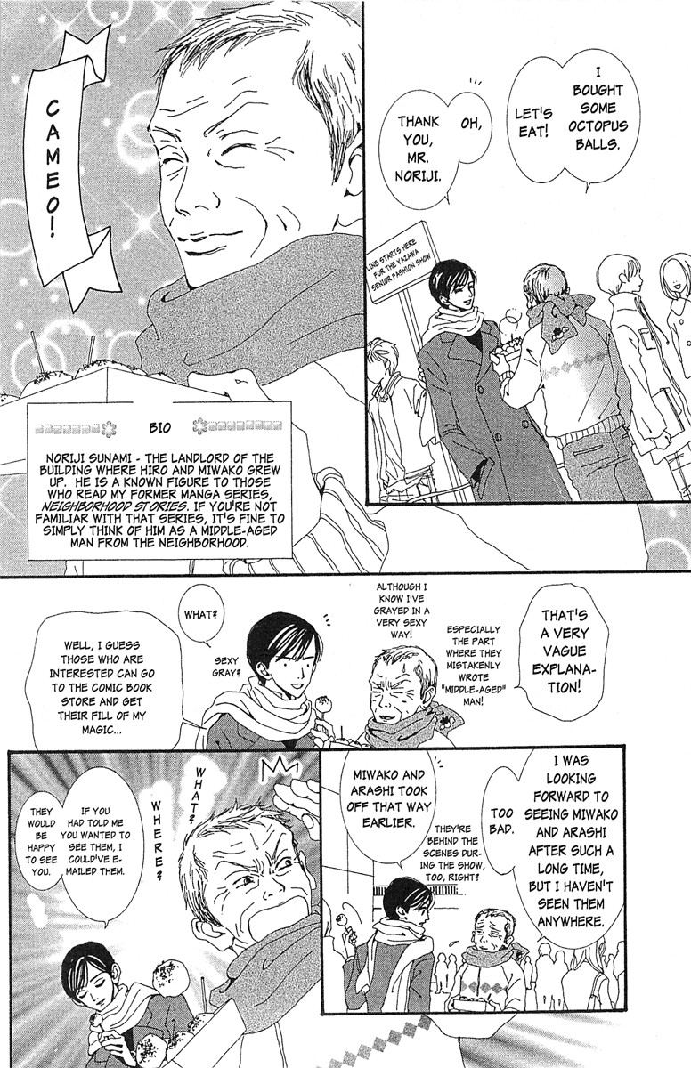Paradise Kiss Chapter 35 page 12 - Chapter 35