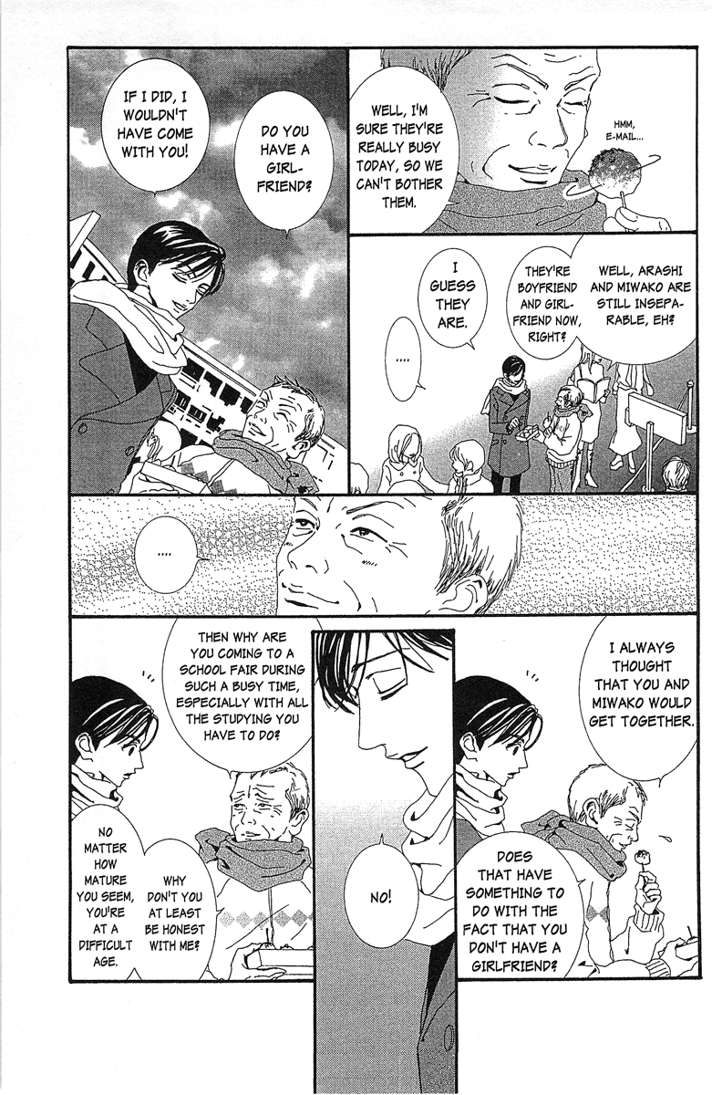 Paradise Kiss Chapter 35 page 13 - Chapter 35