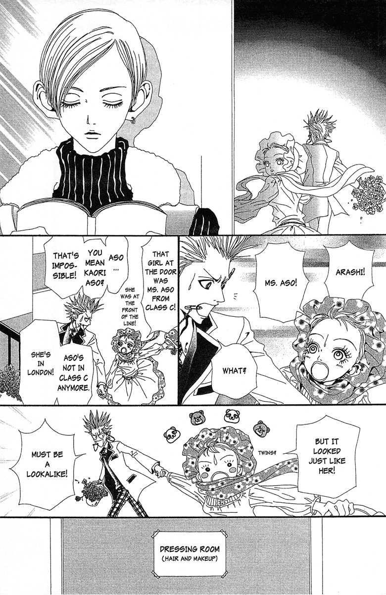 Paradise Kiss Chapter 35 page 15 - Chapter 35
