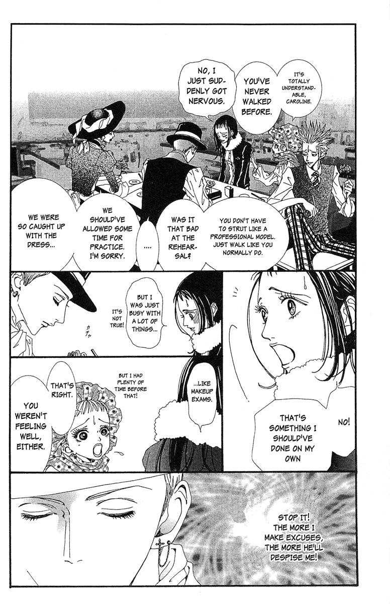 Paradise Kiss Chapter 35 page 2 - Chapter 35