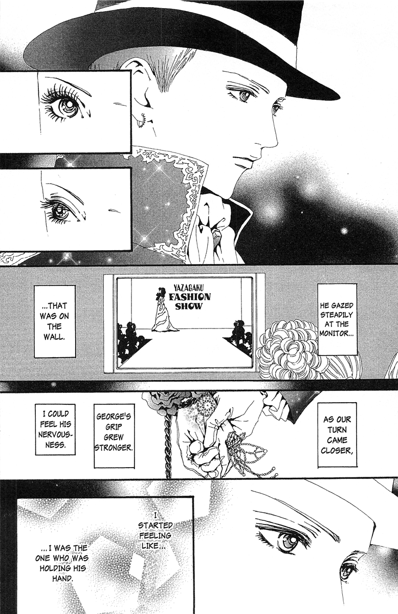 Paradise Kiss Chapter 36 page 12 - Chapter 36