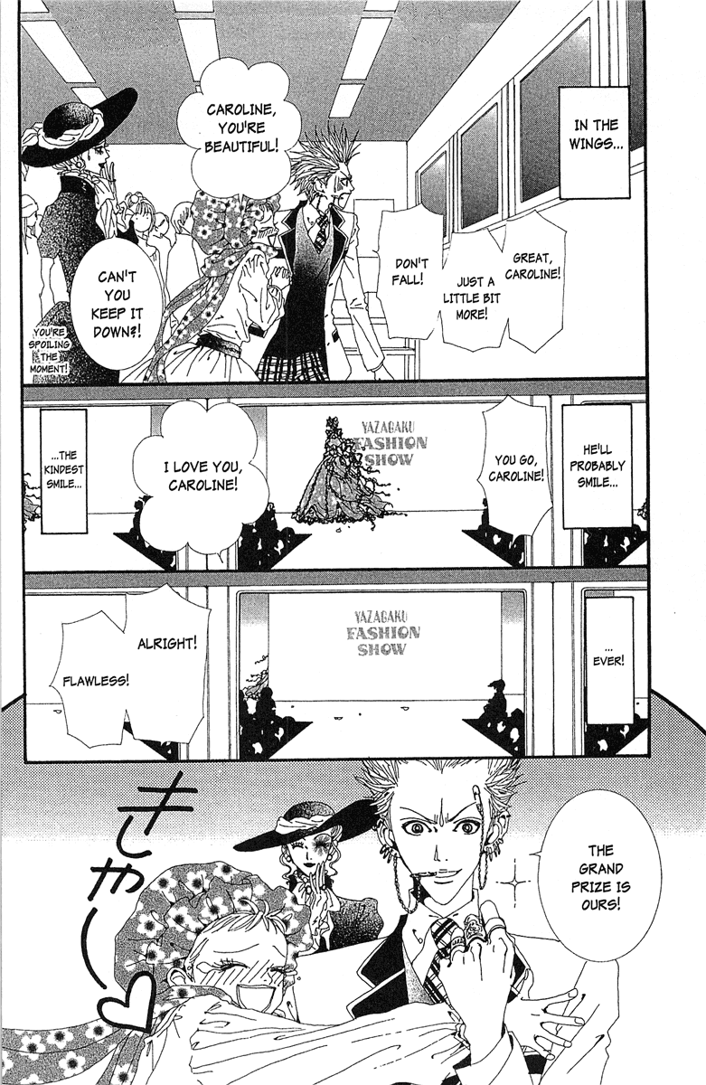 Paradise Kiss Chapter 36 page 20 - Chapter 36