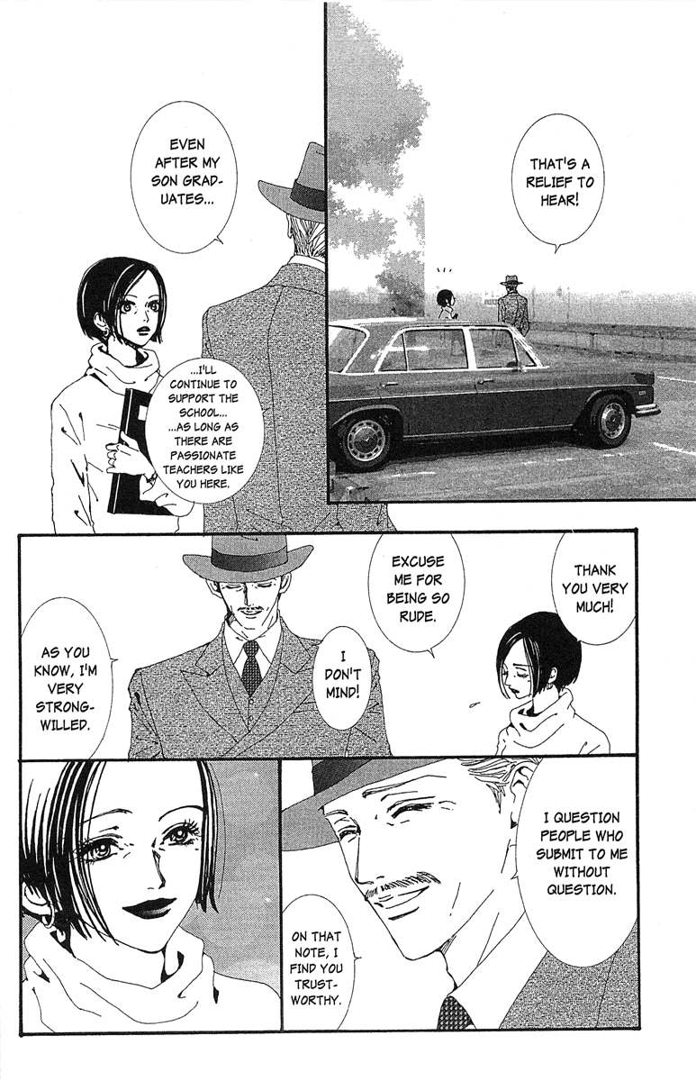 Paradise Kiss Chapter 36 page 4 - Chapter 36