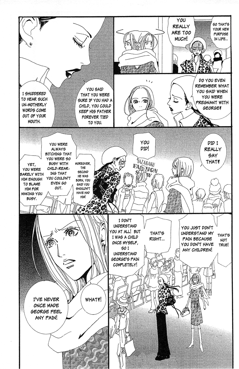 Paradise Kiss Chapter 36 page 7 - Chapter 36