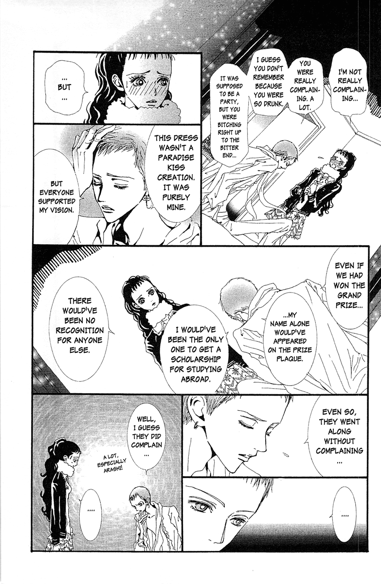 Paradise Kiss Chapter 37 page 11 - Chapter 37