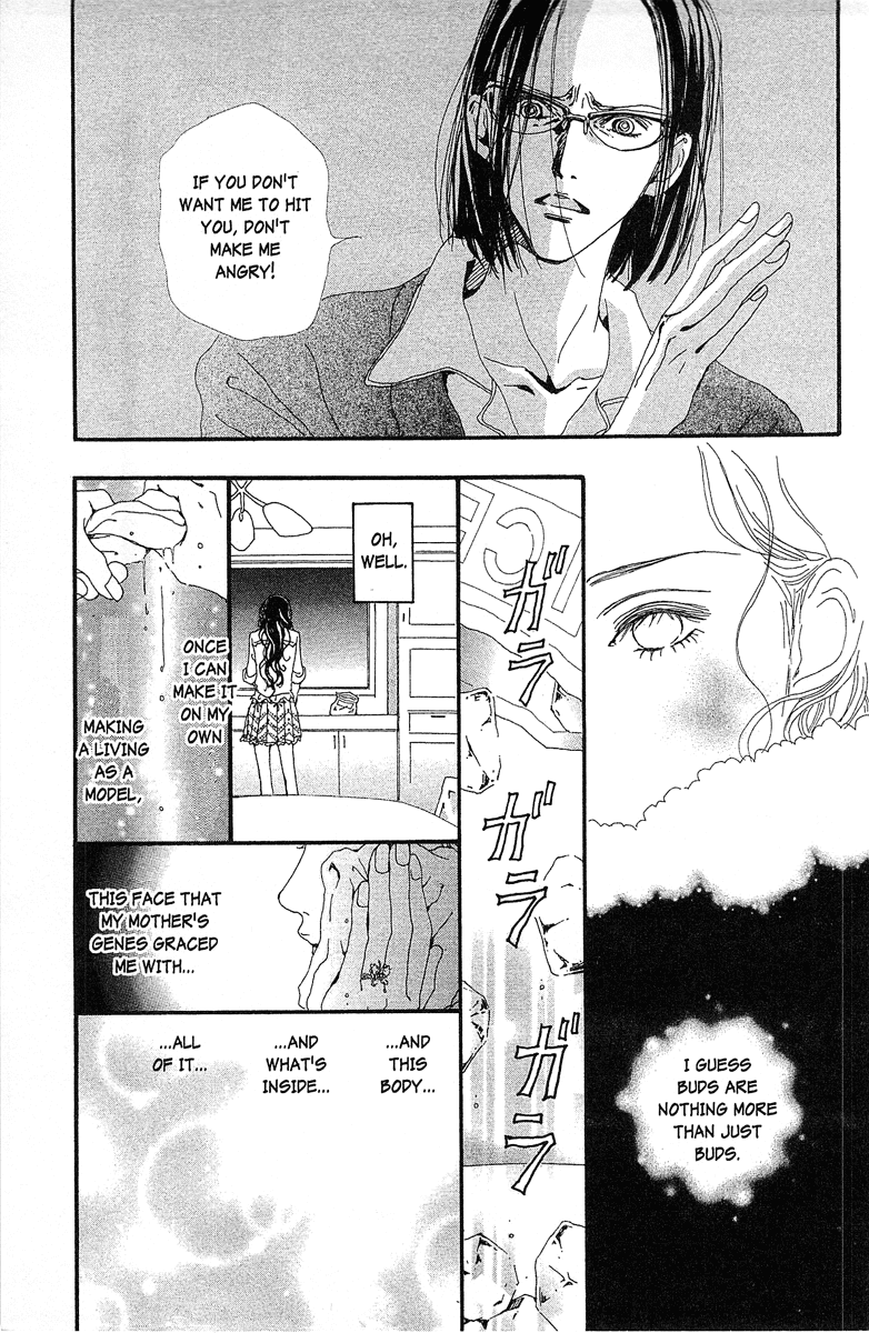 Paradise Kiss Chapter 38 page 13 - Chapter 38