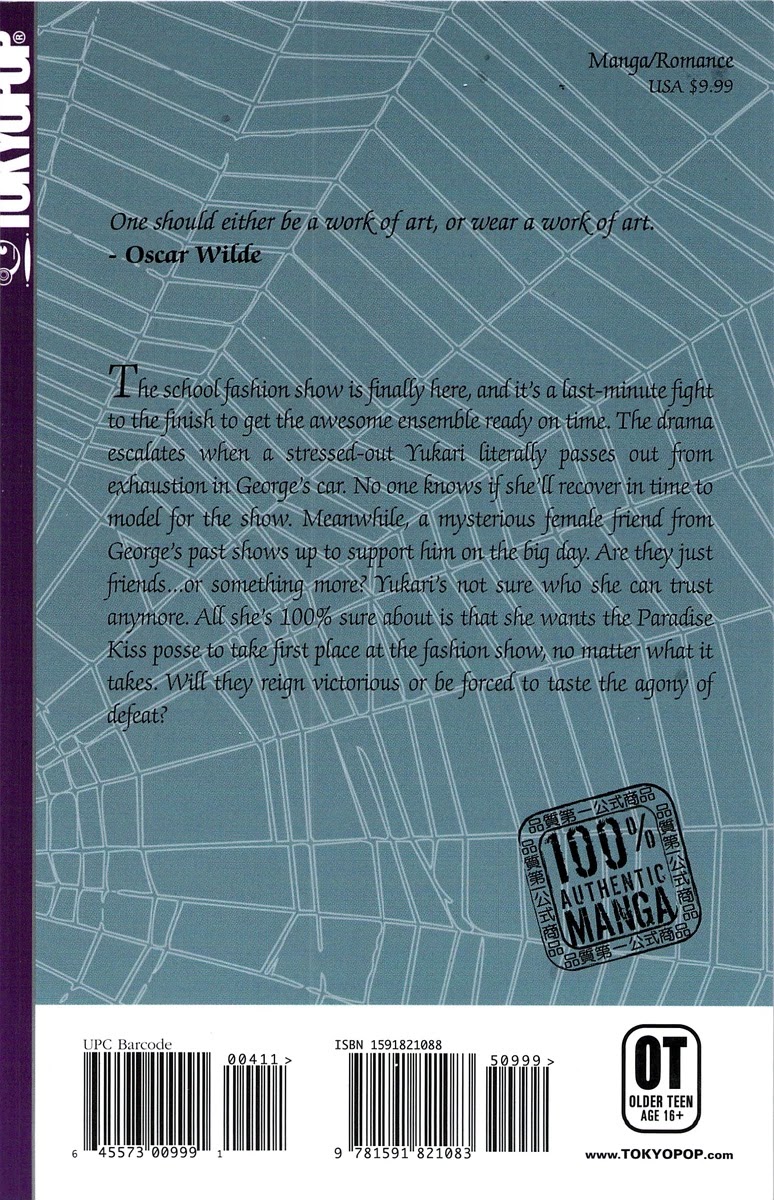 Paradise Kiss Chapter 38 page 18 - Chapter 38