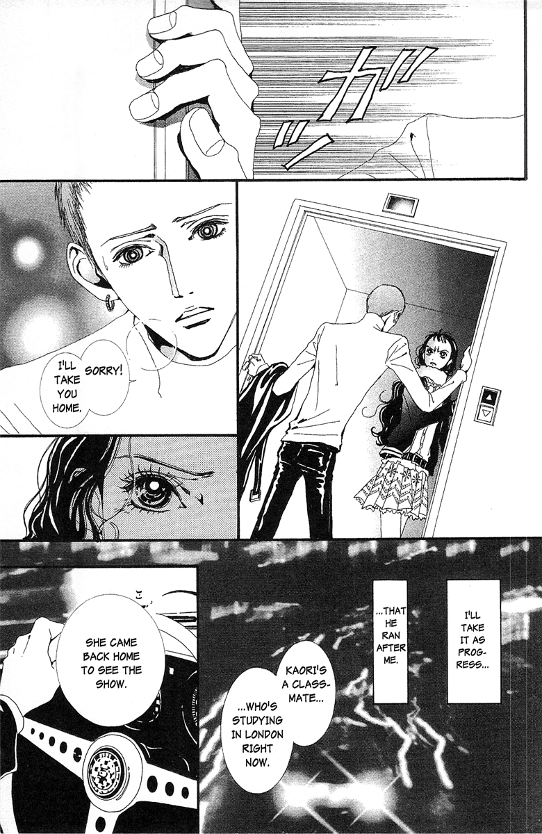 Paradise Kiss Chapter 38 page 5 - Chapter 38