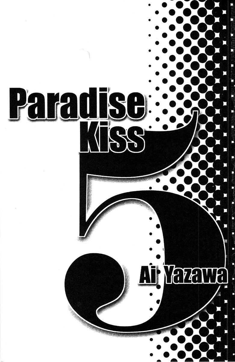 Paradise Kiss Chapter 39 page 2 - Chapter 39