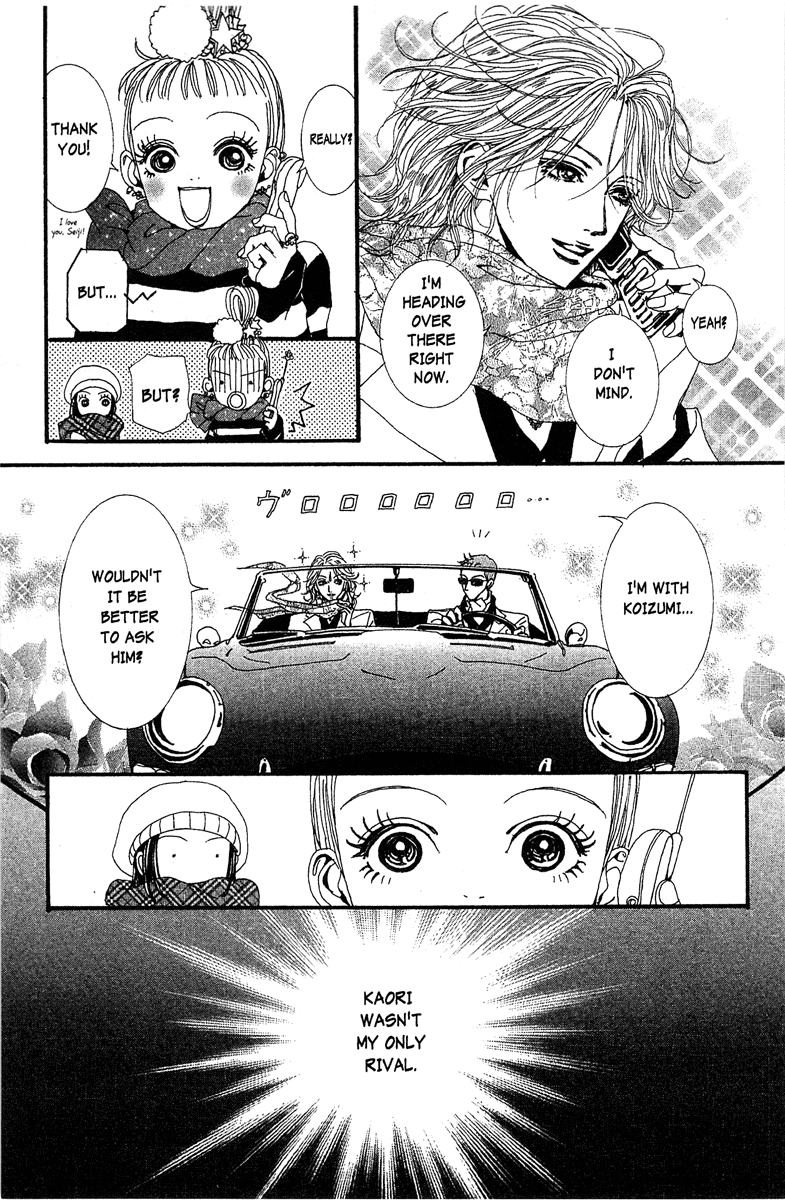 Paradise Kiss Chapter 39 page 22 - Chapter 39