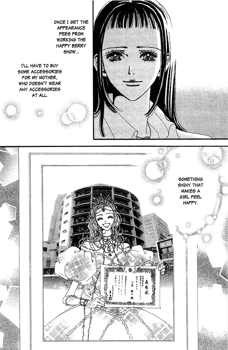 Paradise Kiss Chapter 39 page 25 - Chapter 39