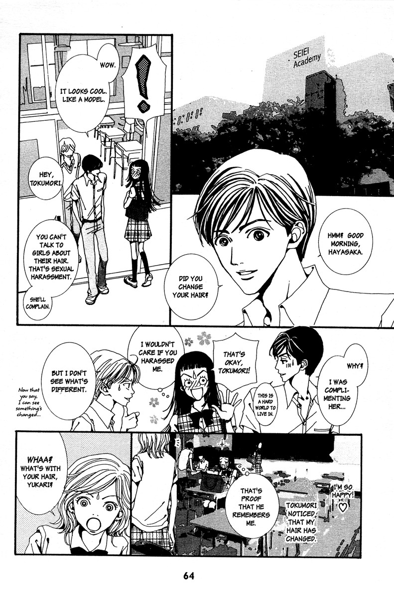 Paradise Kiss Chapter 4 page 2 - Chapter 4