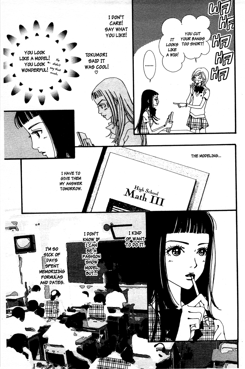 Paradise Kiss Chapter 4 page 3 - Chapter 4