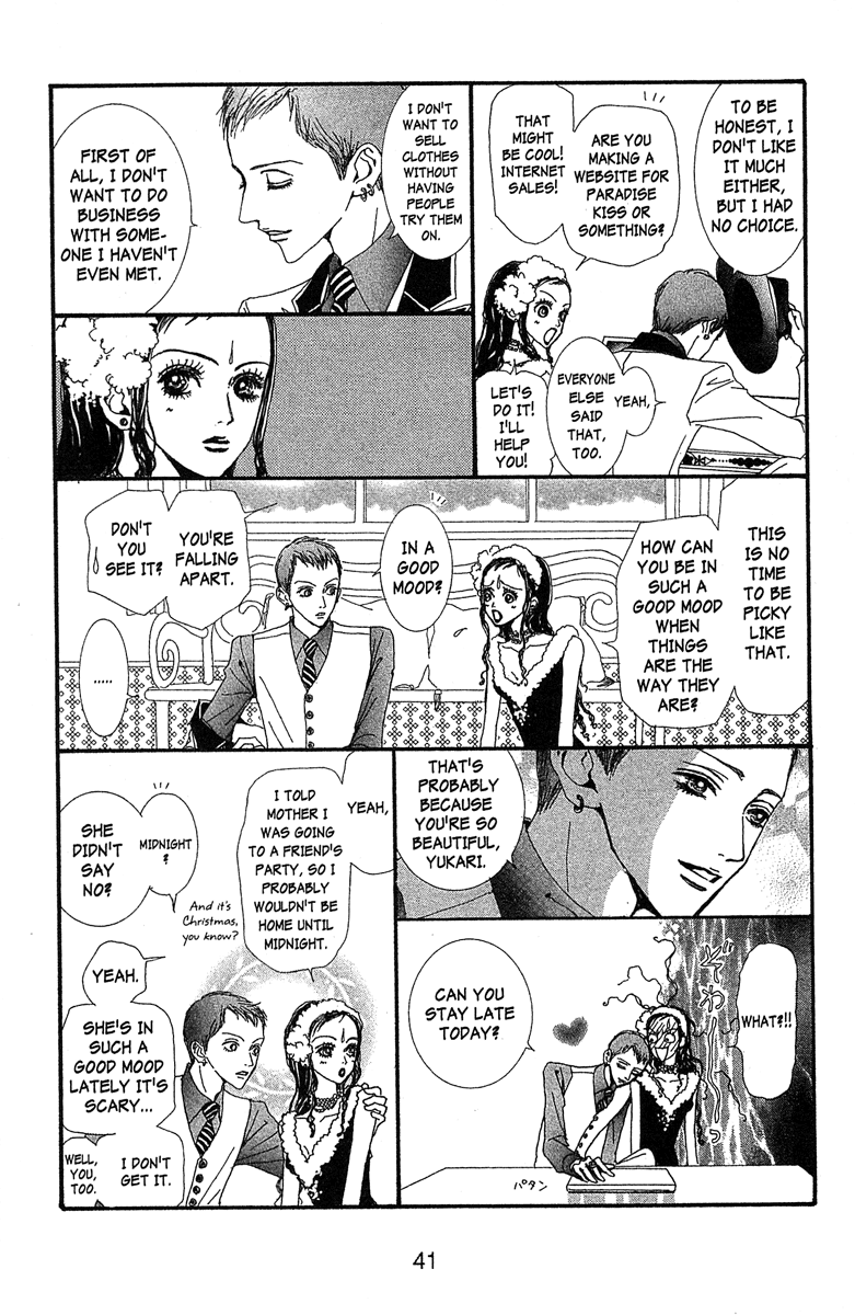 Paradise Kiss Chapter 40 page 13 - Chapter 40