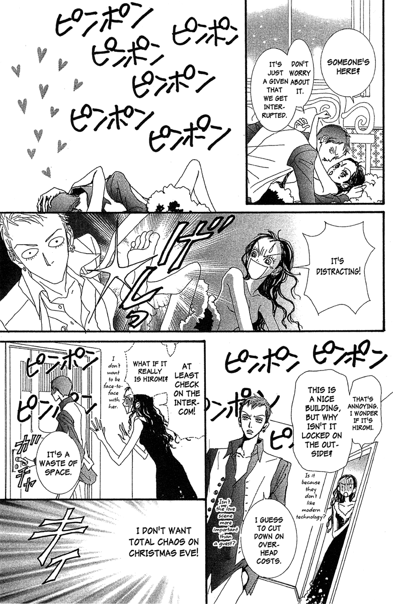 Paradise Kiss Chapter 40 page 15 - Chapter 40