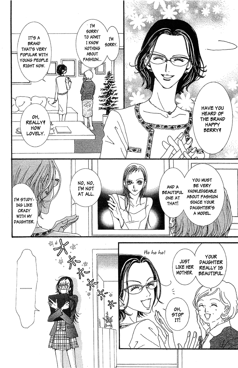 Paradise Kiss Chapter 40 page 2 - Chapter 40