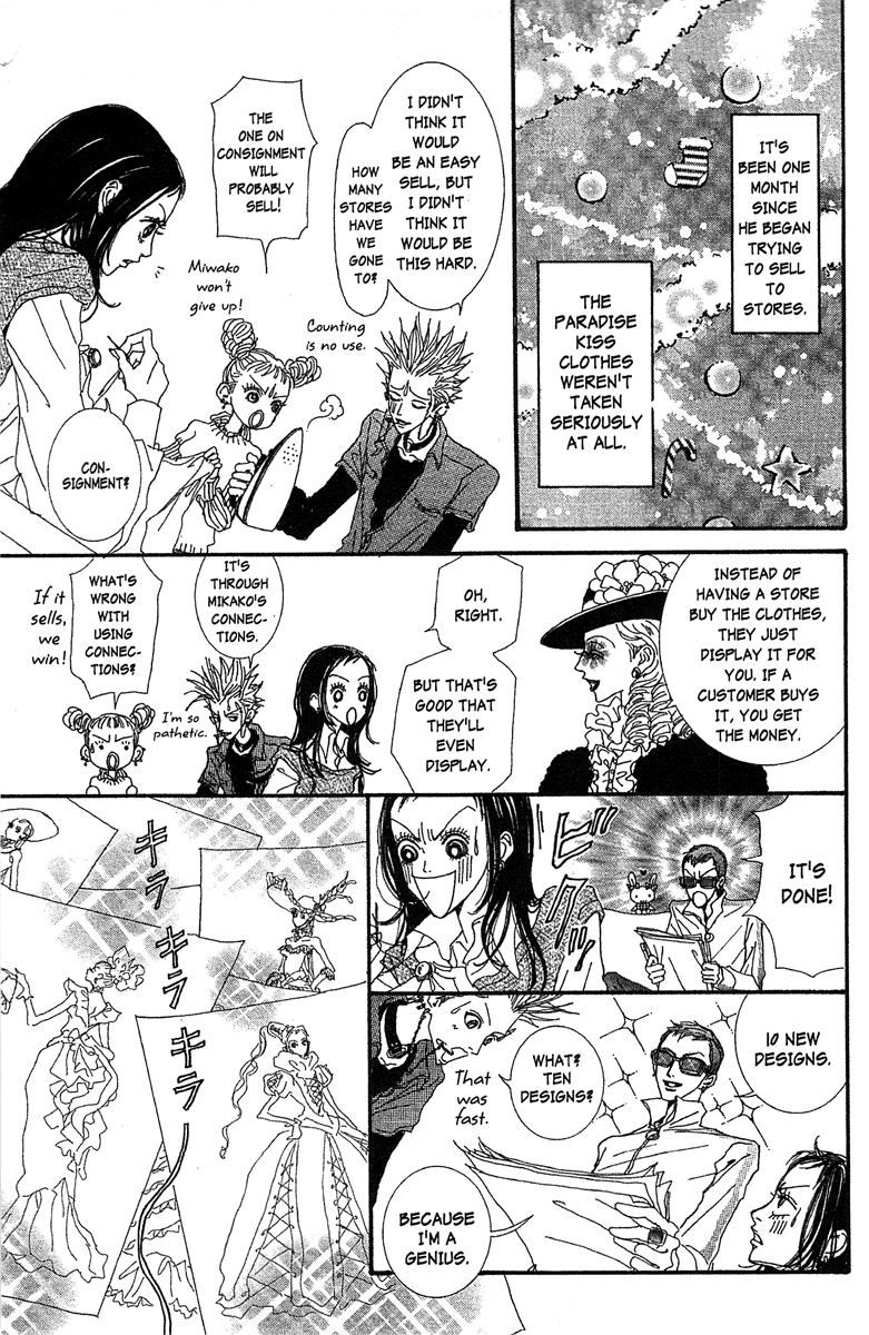 Paradise Kiss Chapter 40 page 5 - Chapter 40