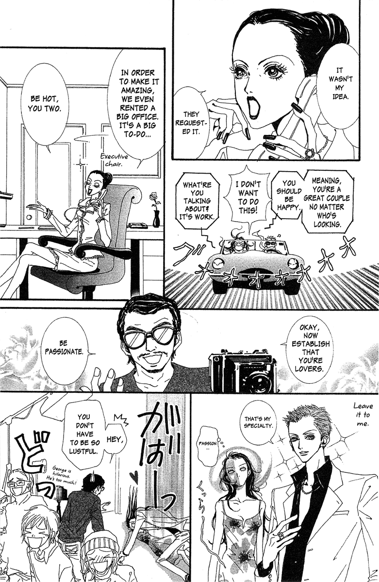 Paradise Kiss Chapter 40 page 7 - Chapter 40