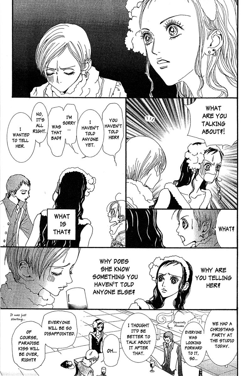 Paradise Kiss Chapter 41 page 11 - Chapter 41