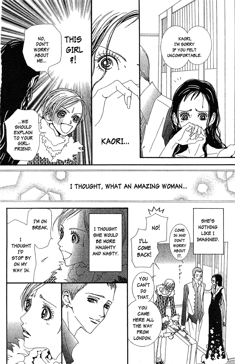 Paradise Kiss Chapter 41 page 4 - Chapter 41
