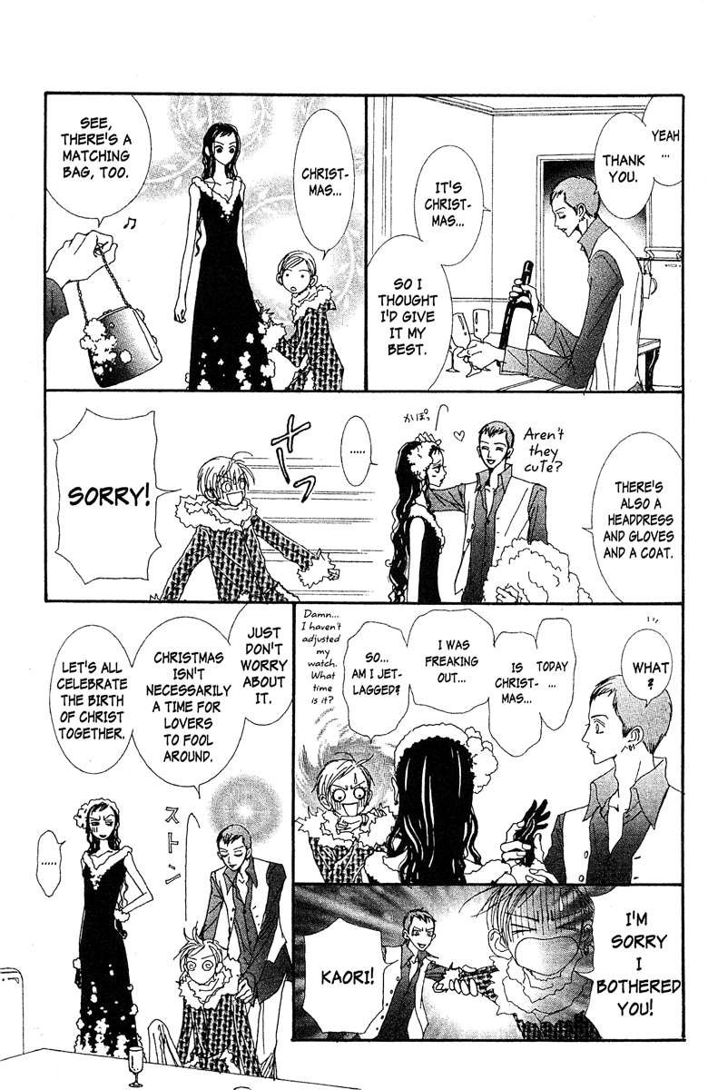 Paradise Kiss Chapter 41 page 7 - Chapter 41