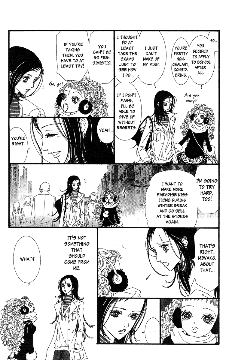 Paradise Kiss Chapter 42 page 14 - Chapter 42