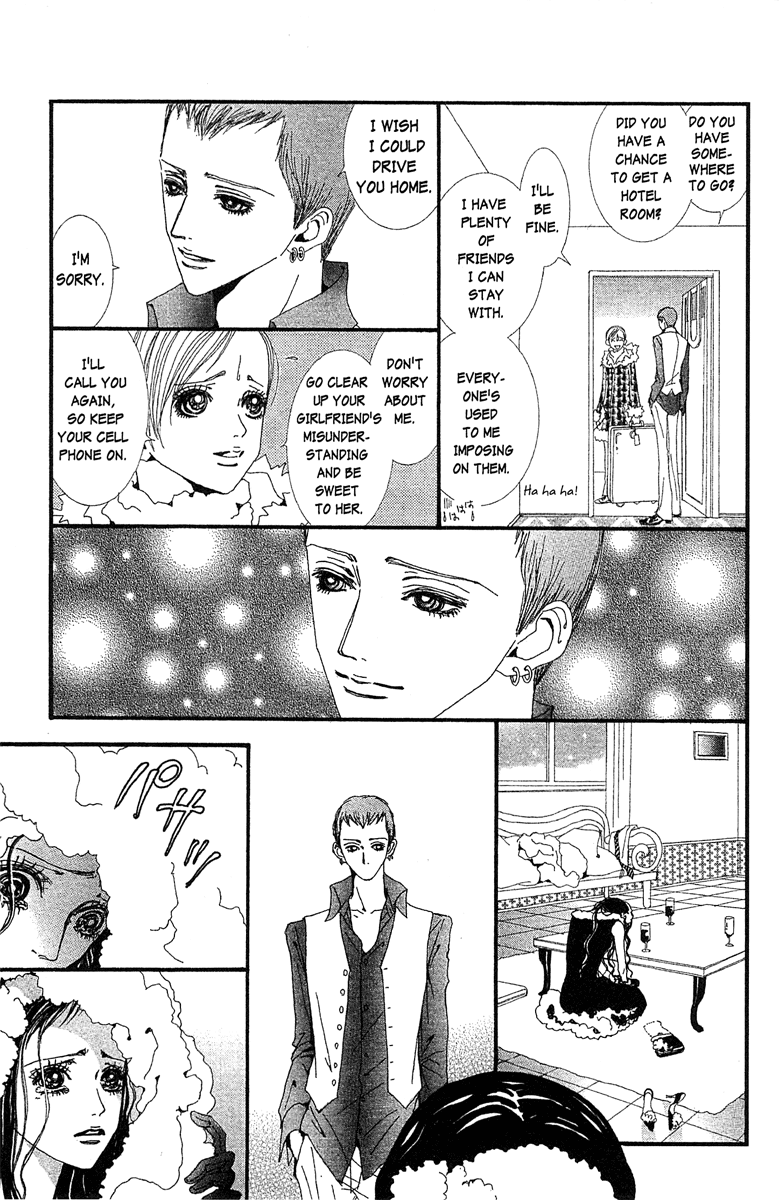 Paradise Kiss Chapter 42 page 3 - Chapter 42