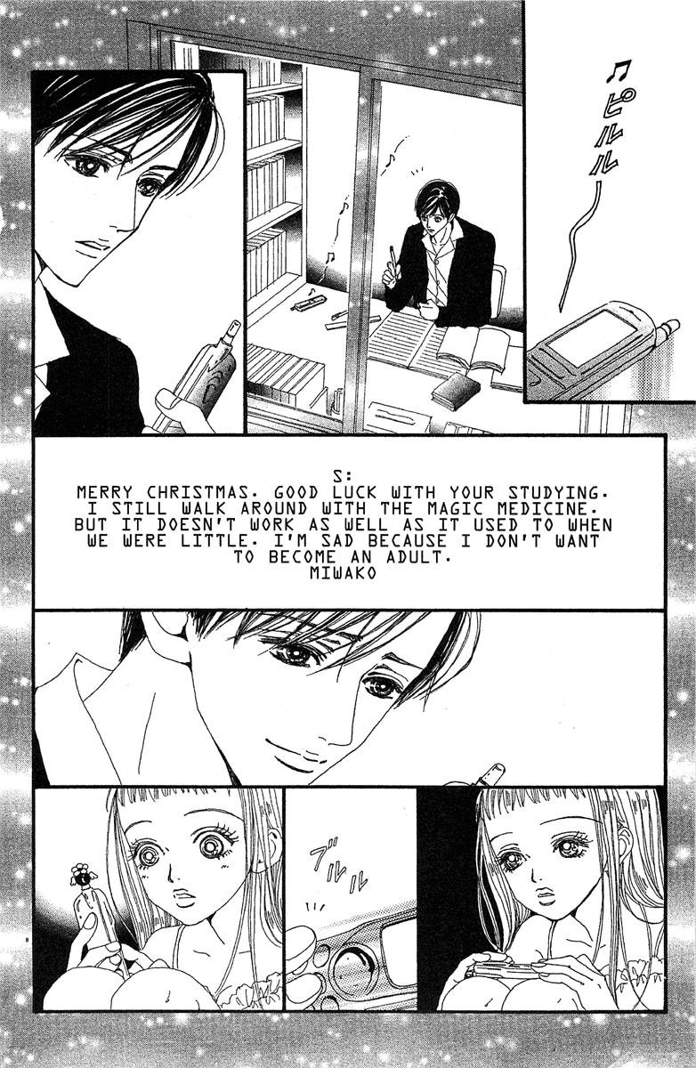 Paradise Kiss Chapter 42 page 8 - Chapter 42