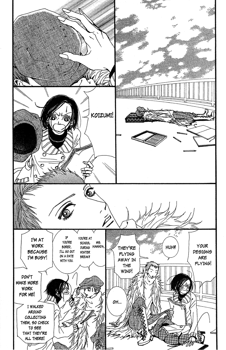 Paradise Kiss Chapter 43 page 3 - Chapter 43