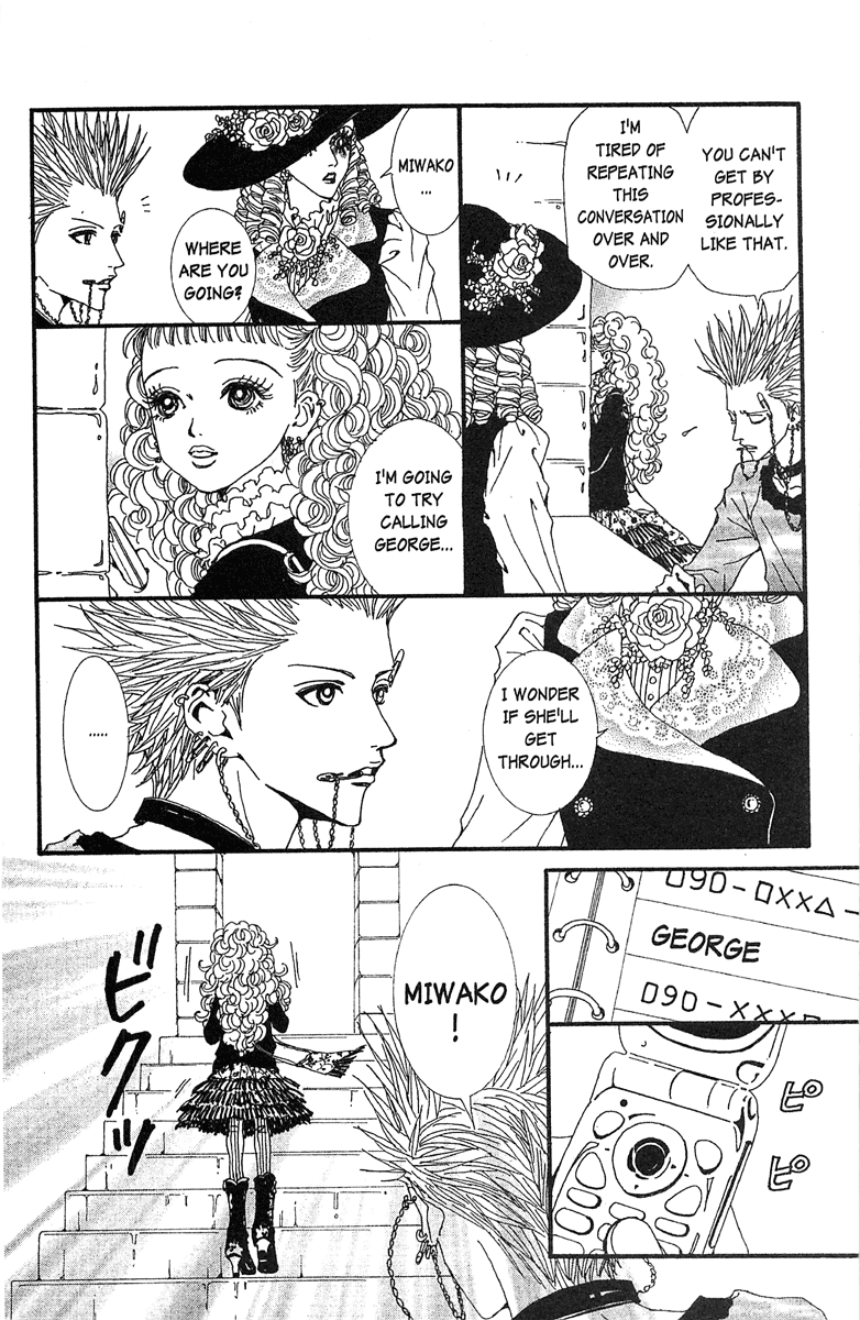 Paradise Kiss Chapter 43 page 8 - Chapter 43