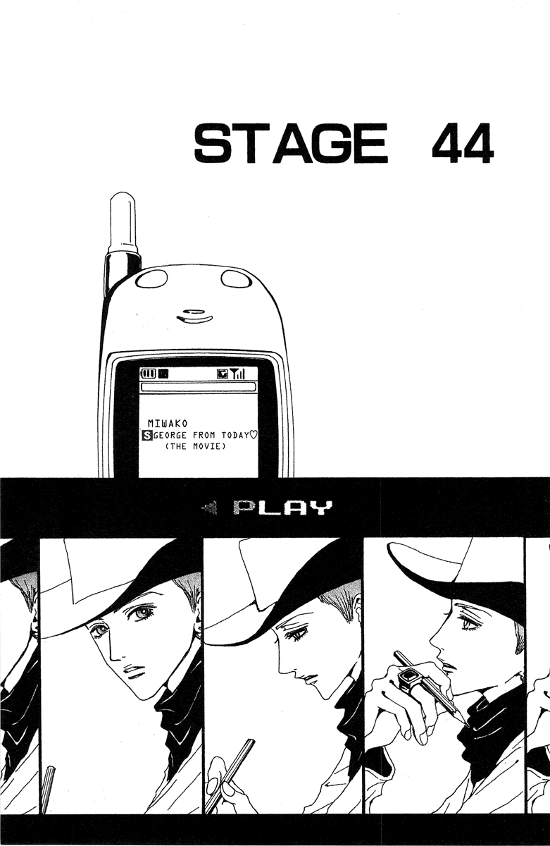 Paradise Kiss Chapter 44 page 1 - Chapter 44