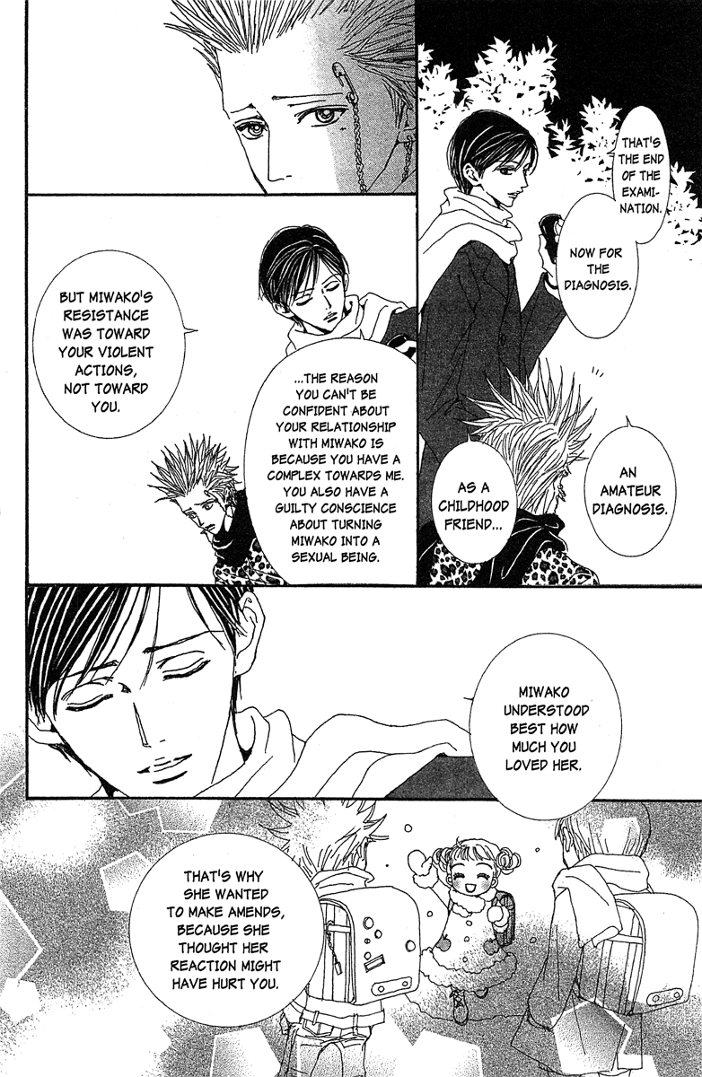 Paradise Kiss Chapter 44 page 10 - Chapter 44