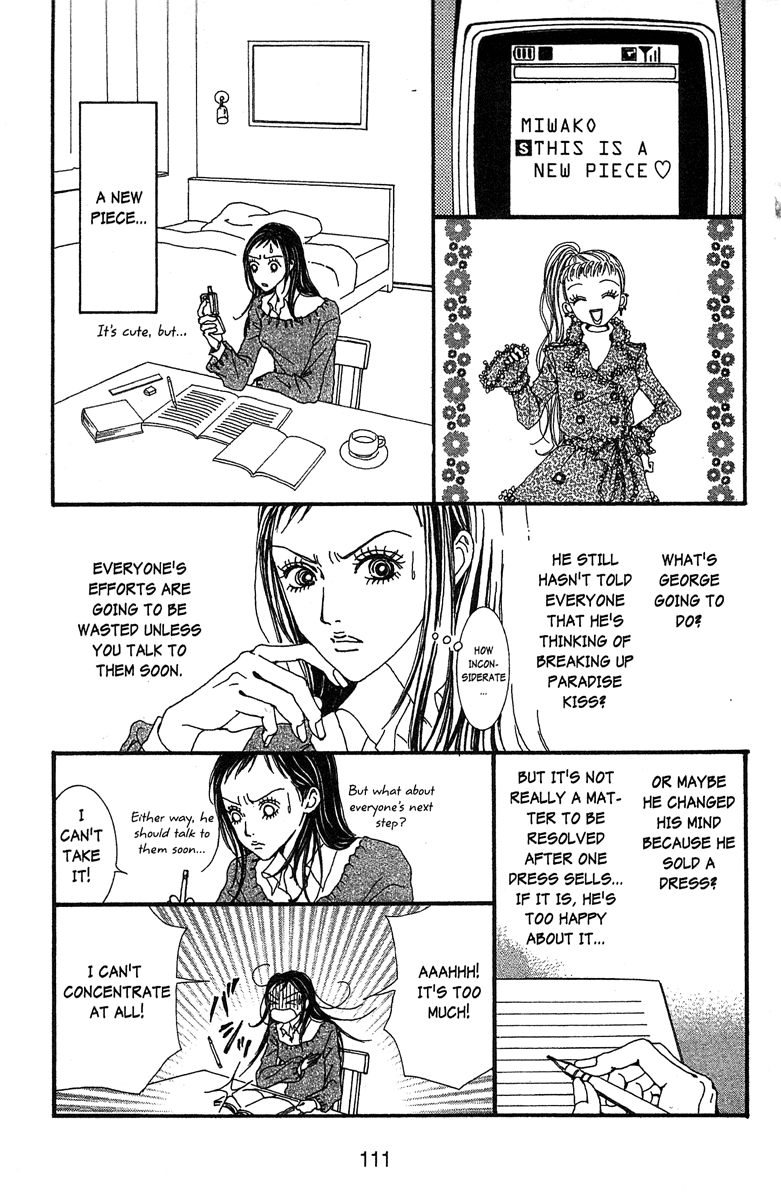 Paradise Kiss Chapter 44 page 17 - Chapter 44