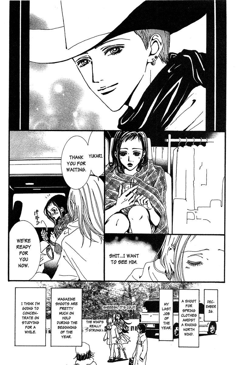 Paradise Kiss Chapter 44 page 2 - Chapter 44