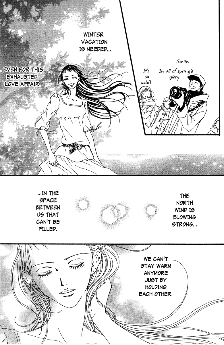 Paradise Kiss Chapter 44 page 3 - Chapter 44