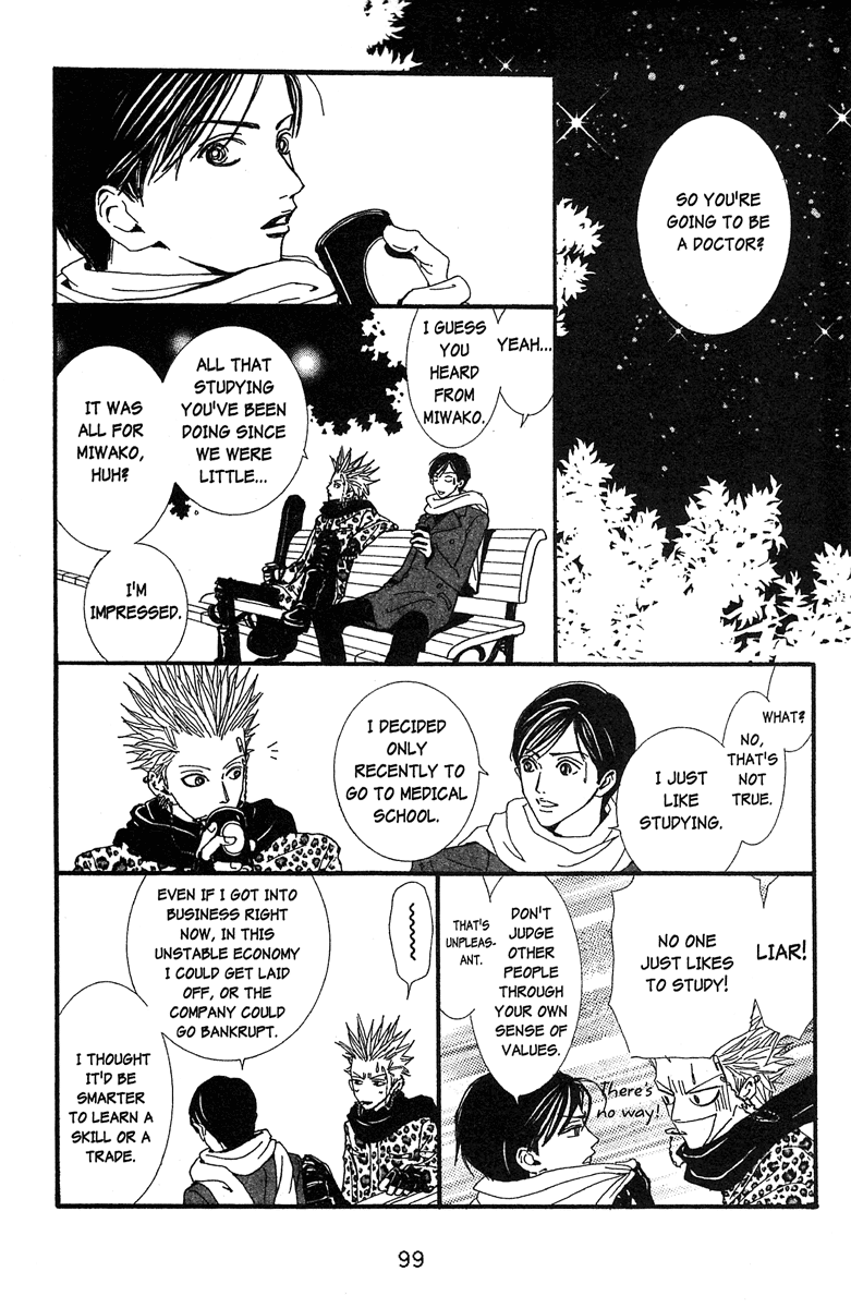 Paradise Kiss Chapter 44 page 5 - Chapter 44