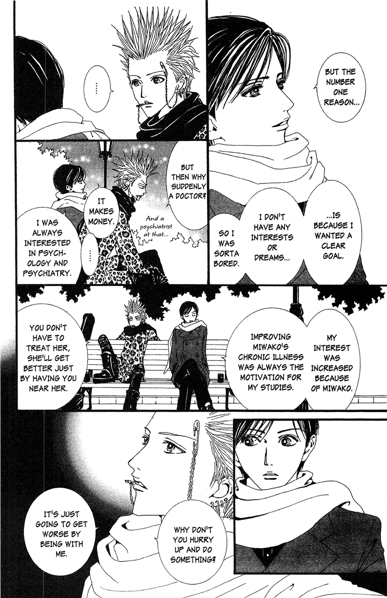 Paradise Kiss Chapter 44 page 6 - Chapter 44
