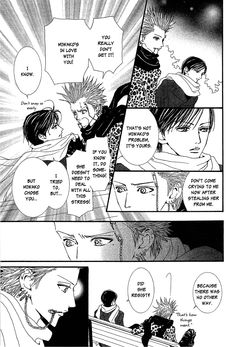 Paradise Kiss Chapter 44 page 7 - Chapter 44