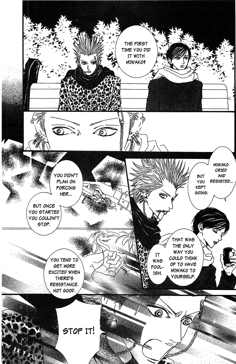 Paradise Kiss Chapter 44 page 8 - Chapter 44