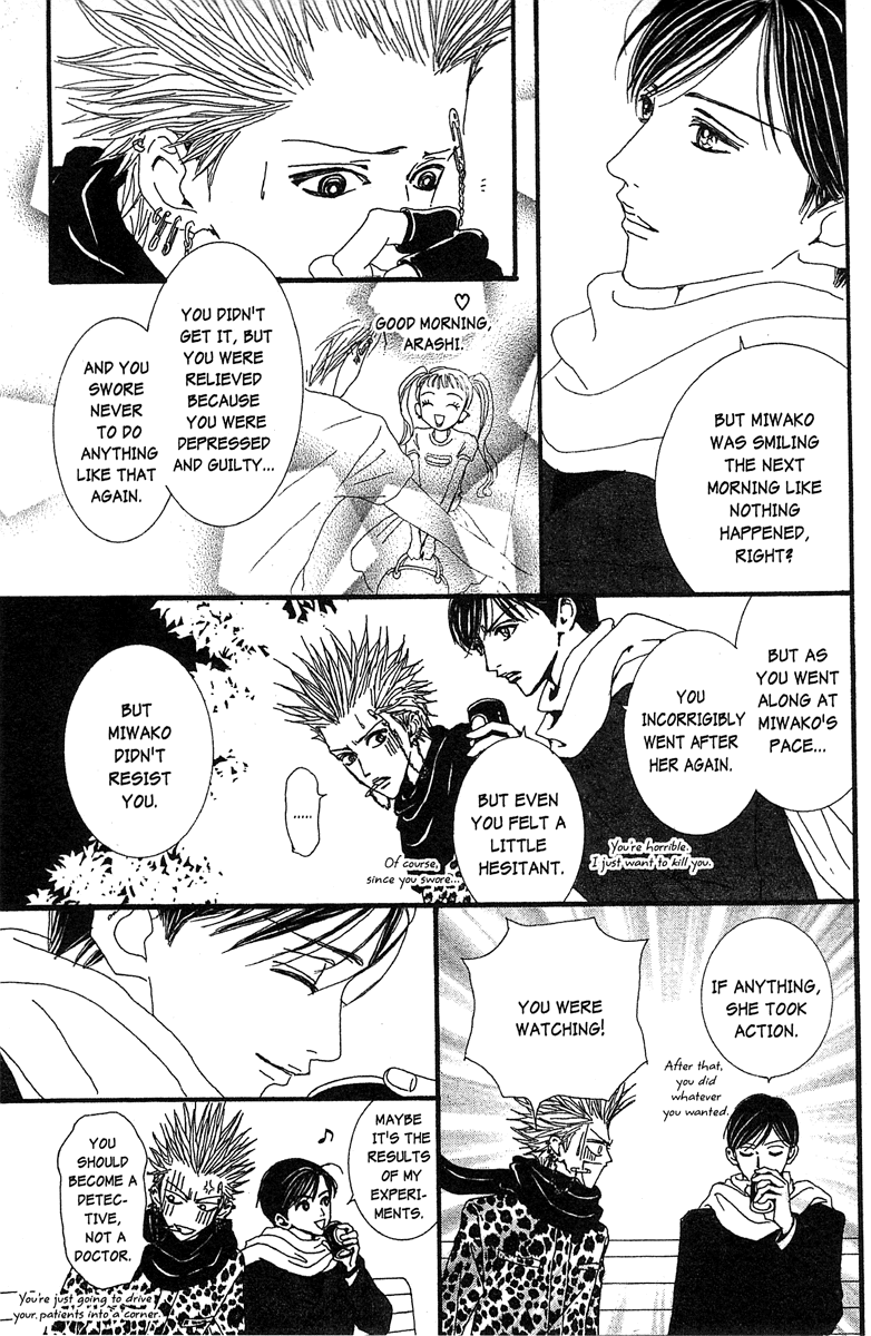 Paradise Kiss Chapter 44 page 9 - Chapter 44