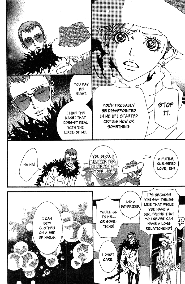 Paradise Kiss Chapter 45 page 12 - Chapter 45