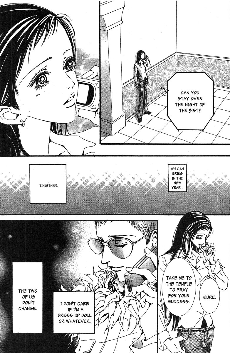 Paradise Kiss Chapter 45 page 16 - Chapter 45