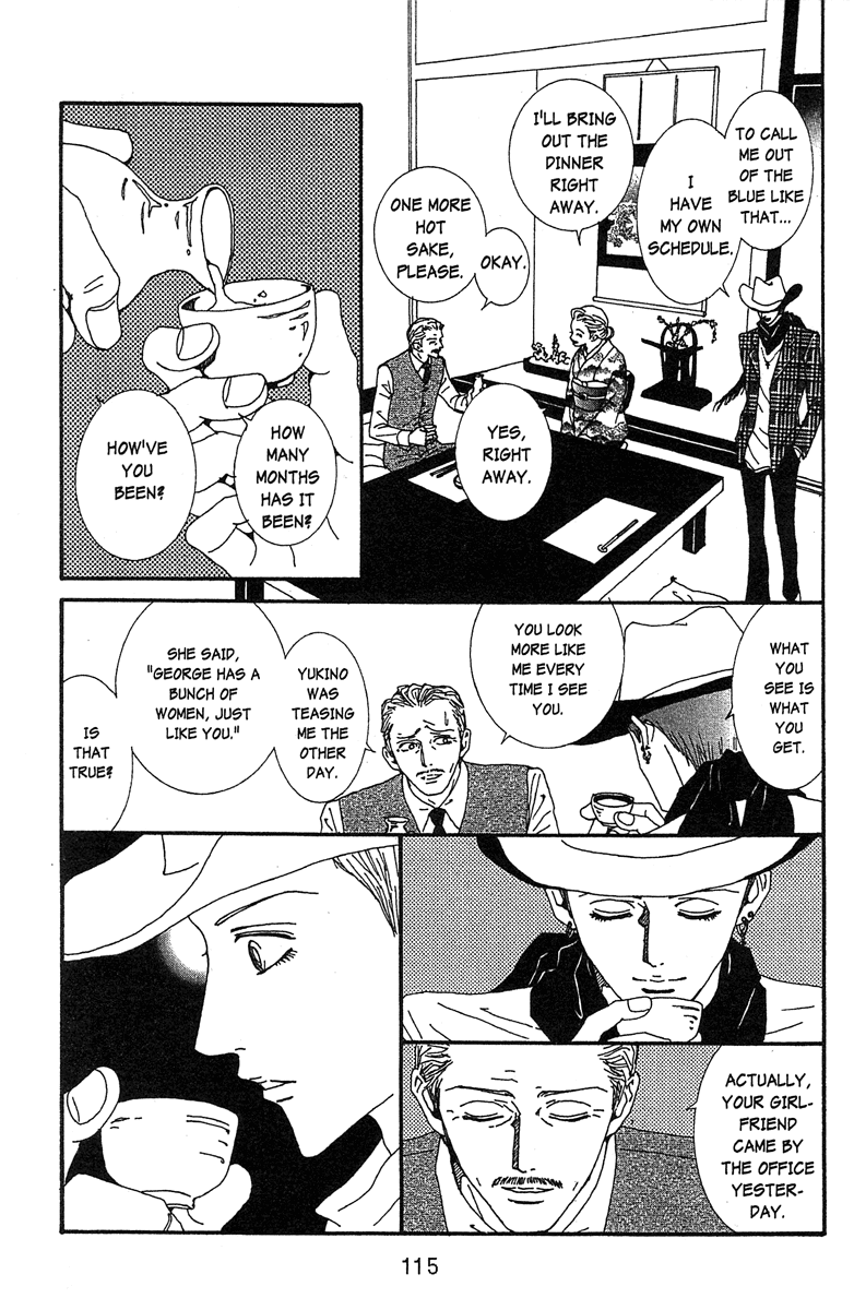 Paradise Kiss Chapter 45 page 3 - Chapter 45
