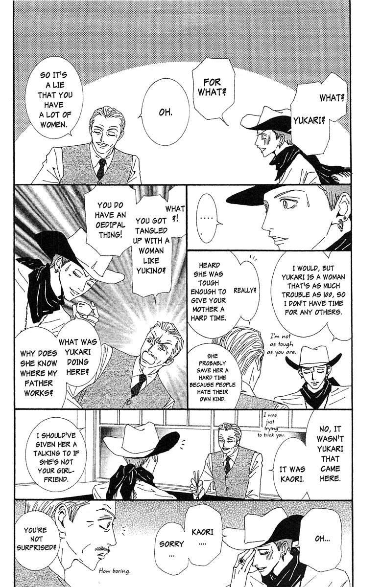 Paradise Kiss Chapter 45 page 4 - Chapter 45