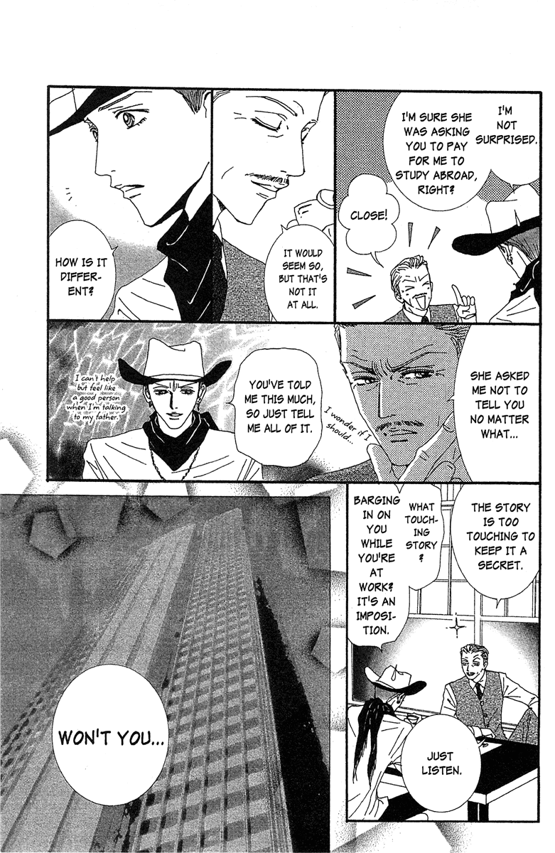 Paradise Kiss Chapter 45 page 5 - Chapter 45