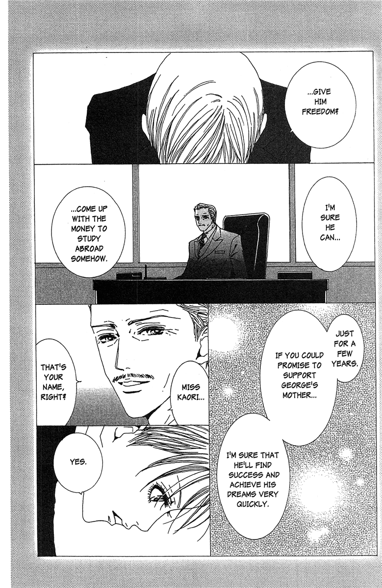 Paradise Kiss Chapter 45 page 6 - Chapter 45